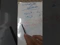 المد الواجب المتصل