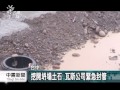 台中水湳大雨 疑土石砸破瓦斯管線 20140805 公視中晝