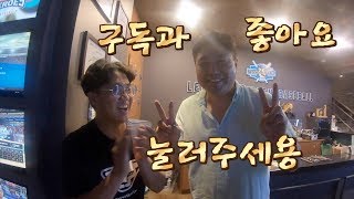 [ 퍼니앤헌이 ] 허니티비 최초 스타데이트 [ 양준혁해설위원 ]