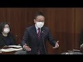 伊藤渉・公明党 衆議院国土交通委員会 2020年4月14日（いとう渉）