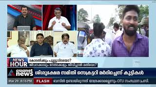 തൊഴിലാളി സംഘടനാനേതാക്കൾ കർഷക സമരത്തെ മാതൃകയാക്കണമെന്ന് ജി വിജയരാഘവൻ | News Hour | trade Union strike