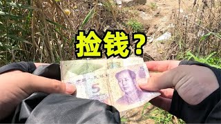 第一天当钓鱼佬，体验到除了钓鱼啥都能！【外卖小哥皮皮皮卡乒】