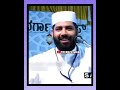 usthad hafiz sirajuddin al qasimi youtube allah status islam shorts short motivation love