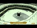 7th Jul 2024 Makkah Dhuhr Sheikh Juhany