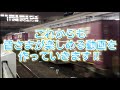 2021年2月27日【久しぶりのコキ繋ぎ】ef64 1047 コキ×5 8865レ　 山科、京都貨物タ、島本、岸辺にて