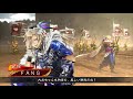 三国志大戦６ 新バージョン程普が強すぎる！