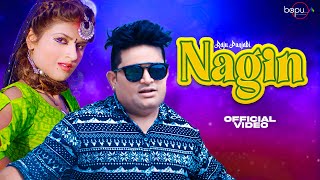 Nagin (Official Video) | Raju Punjabi | Himanshi Goswami | New Haryanvi Songs Haryanavi 2022
