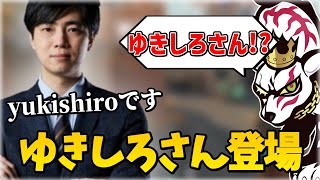 コメント欄にyukishiroさんが来たりソルダム氏とイチャイチャしたり【CR neth 切り抜き】