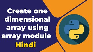 Create one dimensional array using module in python [Hindi]