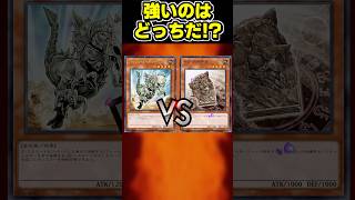 【遊戯王】パキケvs干ばつの結界像