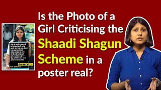 Photo of a girl criticizing the ''Shaadi Shagun'' Scheme is Real? || Factly