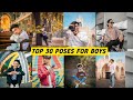 TOP 30 Poses // Boys Stylish Photography Pose // dslr photo poses for boys