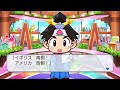 この中で一番のお金持ちになれる人は誰だ！？いんく桃鉄3年決戦！【桃太郎電鉄ワールド ～地球は希望でまわってる！～】