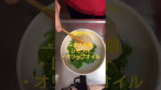 子供と折り合う酒飲み夫婦の晩ご飯❨玄米サラダ❩ママの大好物#無添加#ダイエット #健康ごはん #健康 #マクロビオティック #簡単料理 #美肌＃オーガニック#ビーガン