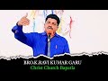 హృదయంలో పాపం ఉంటే దేవుడు ప్రార్థన వినడు telugu christian messages christian messages motivation