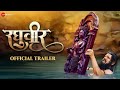 Raghuveer - Official Trailer | Vikram Gaikwad, Rujuta Deshmukh, Shailesh Datar