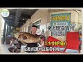 啥咪 被搶了～他是誰 ｜搶鮮大款魚現身 南方澳遇颱魚荒｜泳美當自強 南方澳 魚市場 市場拍賣 生魚片 黑鮪魚 海鮮叫賣 黑喉 泳美鮮魚店2024年11月9日 2024年11月9日