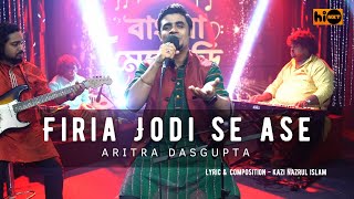 Firia Jodi Se Ase | Aritra Dasgupta | hi NXT Music | Nazrul Geeti