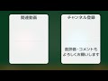 【ゆっくり解説】プリンが3つで1セットの理由【今日の豆知識】