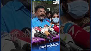 எல்லாருடைய கோரிக்கை இது தான் |  Thirumavalavan | VCK |