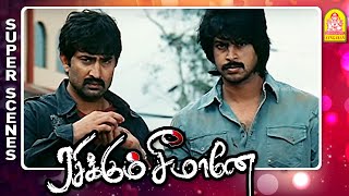 என் முதலாளி ரொம்ப நல்லவரு | Rasikkum Seemane Full Movie | Srikanth | Navya Nair | AravindAkash