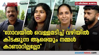 ഐടി പാര്‍ക്കുകളില്‍ ബാര്‍ റെസ്റ്റോറന്‍റുകള്‍; ടെക്കികൾ ഹാപ്പിയാണ് | Bar And Pubs In IT Parks