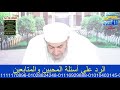 معنى التعتعة في قراءة القرآن ؟