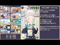 【学マス】nia編 葛城リーリヤ（白線） ss 評価 育成例（ロジック 好印象）【プレイ動画】