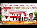 HOLY QURBANA | KOTTAYAM JERUSALEM MAR THOMA CHURCH | 17.03.24