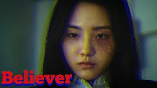 Choi Nam Ra | Believer | All Of Us Are Dead [FMV]