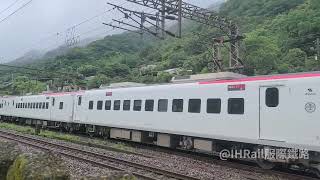 【交會】411次 EMU900 + 不知名EMU3000   雙新列車 猴硐通過