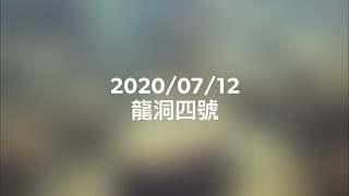 【女工愛潛水】2020/07/12 龍洞四號