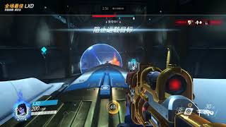 守望先锋 全场最佳 Overwatch  play of the game .