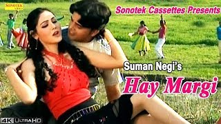 Hay Margi | Suman Negi, Rajesh || हाय मरगी  | Latest Haryanvi Song #Sonotek Cassettes