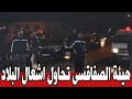 عاجل/ مطاردة تنتهي بقـ.ـتـيـل وهيئة النادي الصفاقسي تحاول اشعال الجهة.. و بداية الاشغال في القيروان