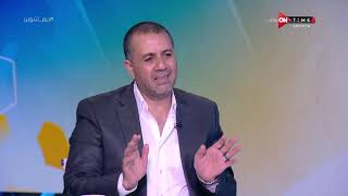 أحمد الخضري: العقوبة العلنية على لاعبي الاهلي والجهاز الفني بعد مباراة السوبر لها دلالتها