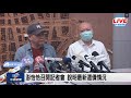 【現場直擊】澎恰恰召開記者會 說明最新還債情況 20210917