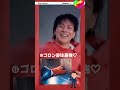 【number_i】平野くんカッコ可愛いベスト❼❤️ god_i 平野紫耀