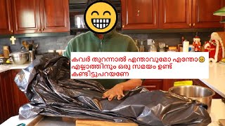 ഇന്ന് 🙄രണ്ടും കൽപ്പിച്ചു എന്താവുമോ എന്തോ കയ്യിൽ ഉള്ളത് നിസാരകാരൻ അല്ലാ | Sunday Vlog