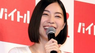 松井珠理奈、AKB総選挙首位に意欲！「最後に名前呼ばれるように！」 「バイトル」新CM発表会　#Jurina Matsui　#Japanese Idol