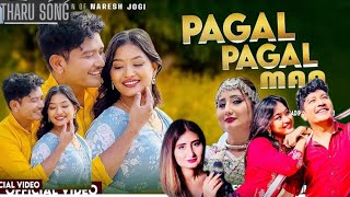 New Tharu Song Pagal Pagal Man | एह पागल पागल मन तुहिन याद करे झन | Naresh jogi |Anju panta | 2025