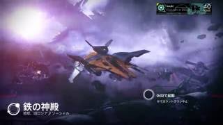 Destiny　歴史の探求者　トロフィー　Student of History Trophy