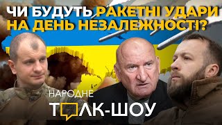 Ексклюзив: Карась | Масований ракетний удар | Судилище над Азовцями