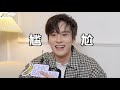 wei zheming chic banana interview