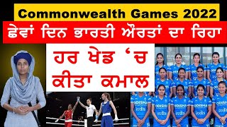 Commonwealth Games 2022 : Weightlifter Lovepreet Singh wins bronze for India | The Khalas Tv