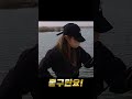 낚시 생방송 중 나에게도 이런일이 bass fishing 배스낚시