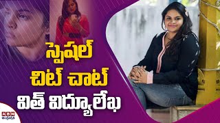 Special Chit Chat With Actress Vidyullekha Raman | Weight Loss Secrets | ABN Telugu