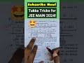 tukka tricks for jee main 2024🏆💯 jee main physics cheat codes🔥 tukkatricks jeehacks arsquad