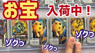 【開放倉庫】みんなのためポケモンガオーレ5千円分買いにきた！ポケモンガオーレグランドラッシュ3弾