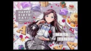 【スタリラ】真矢様お誕生日おめでとう！天堂真矢プレミアムガチャ【少女歌劇レヴュースタァライト re-live　】